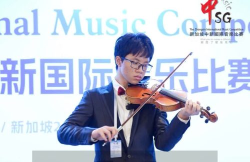 LÊ XUÂN BẢO – TÀI NĂNG VIOLIN CỦA VINSCHOOL TIMES CITY GIÀNH GIẢI NHẤT TẠI ZHONGSIN INTERNATIONAL MUSIC COMPETITION 2025 LẦN THỨ 19
